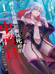 春日宴 古代言情小说在线阅读