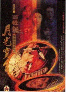 蛊真人 暗黑修真完本小说大全